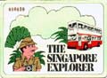 Singapore pass per trasporto pubblico